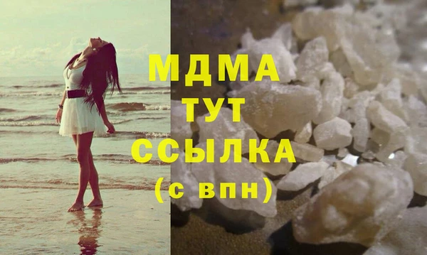 амф Бугульма